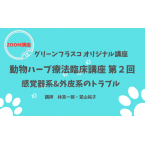 【ZOOM...
